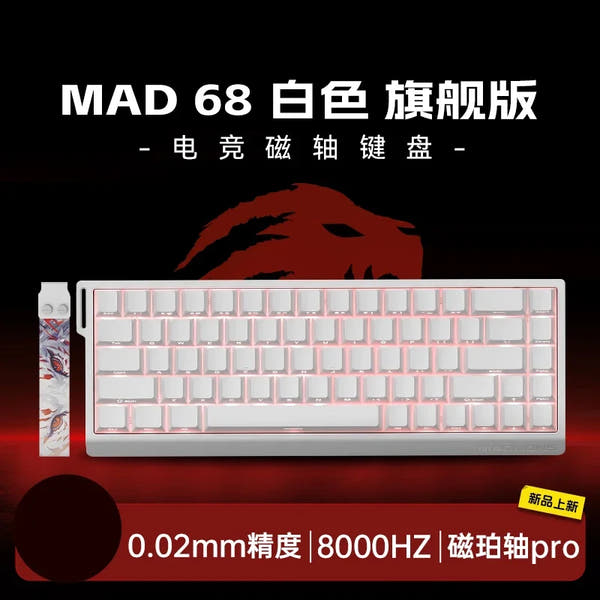**Ultimate Precision Gaming Keyboard™**