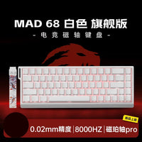 **Ultimate Precision Gaming Keyboard™**