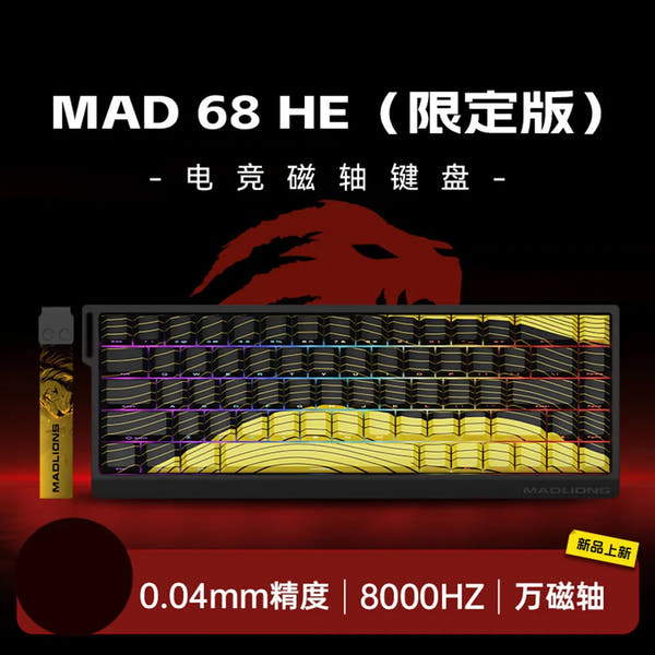 **Ultimate Precision Gaming Keyboard™**