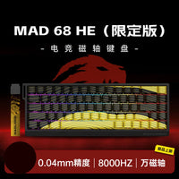 **Ultimate Precision Gaming Keyboard™**