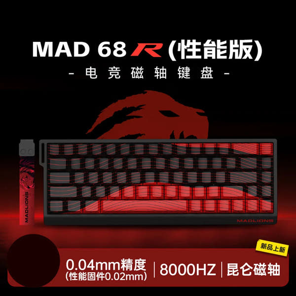**Ultimate Precision Gaming Keyboard™**