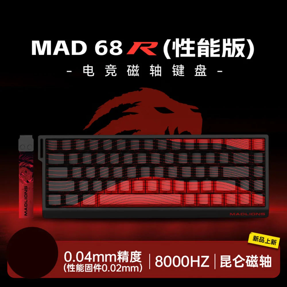 **Ultimate Precision Gaming Keyboard™**