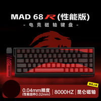 **Ultimate Precision Gaming Keyboard™**
