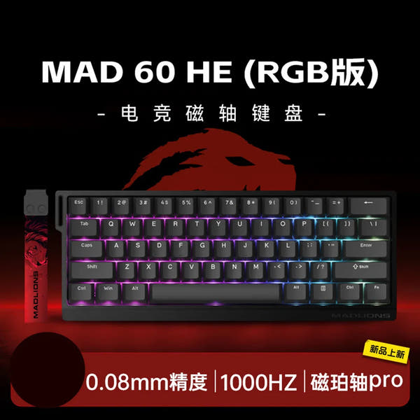 **Ultimate Precision Gaming Keyboard™**