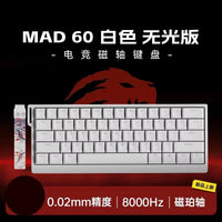 **Ultimate Precision Gaming Keyboard™**