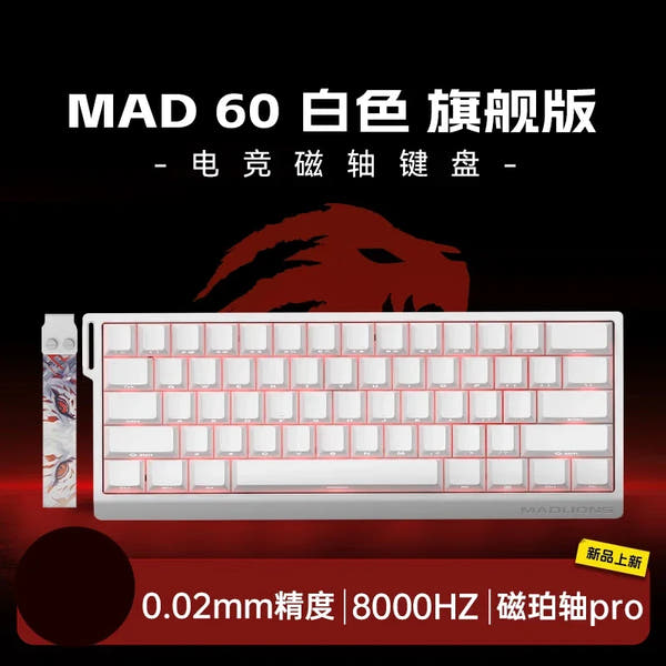 **Ultimate Precision Gaming Keyboard™**