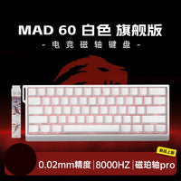 **Ultimate Precision Gaming Keyboard™**