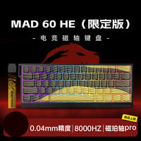 **Ultimate Precision Gaming Keyboard™**