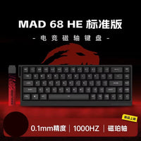 **Ultimate Precision Gaming Keyboard™**
