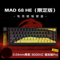 **Ultimate Precision Gaming Keyboard™**