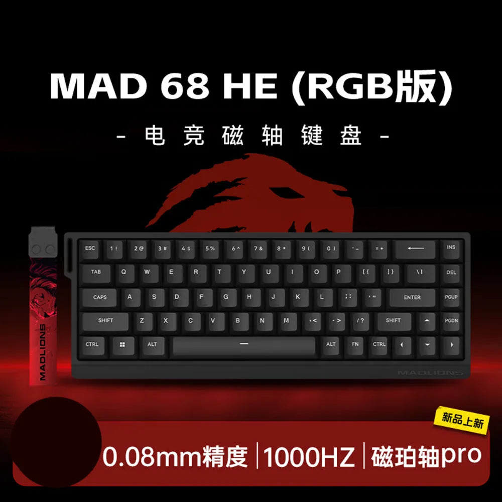 **Ultimate Precision Gaming Keyboard™**