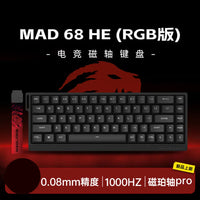 **Ultimate Precision Gaming Keyboard™**
