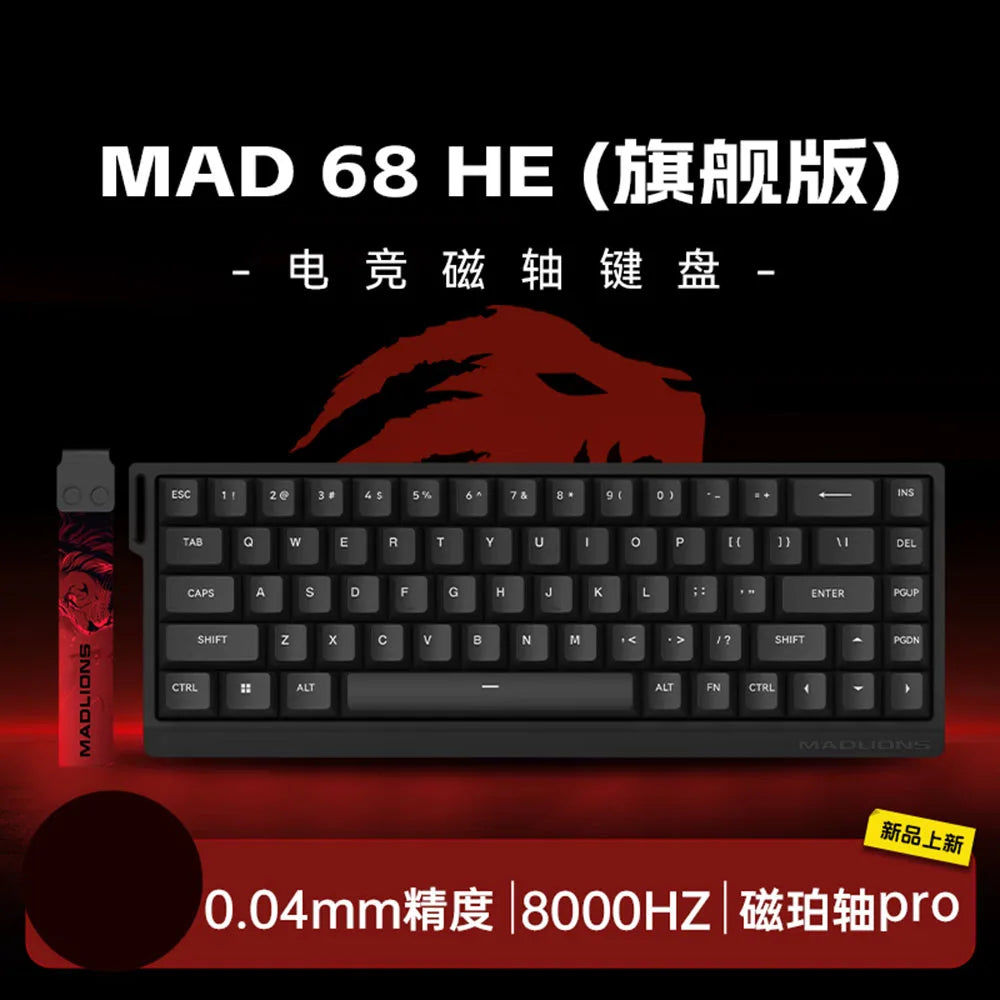 **Ultimate Precision Gaming Keyboard™**