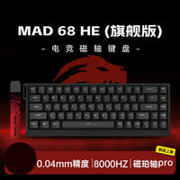 **Ultimate Precision Gaming Keyboard™**