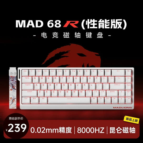 **Ultimate Precision Gaming Keyboard™**