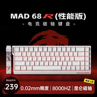 **Ultimate Precision Gaming Keyboard™**