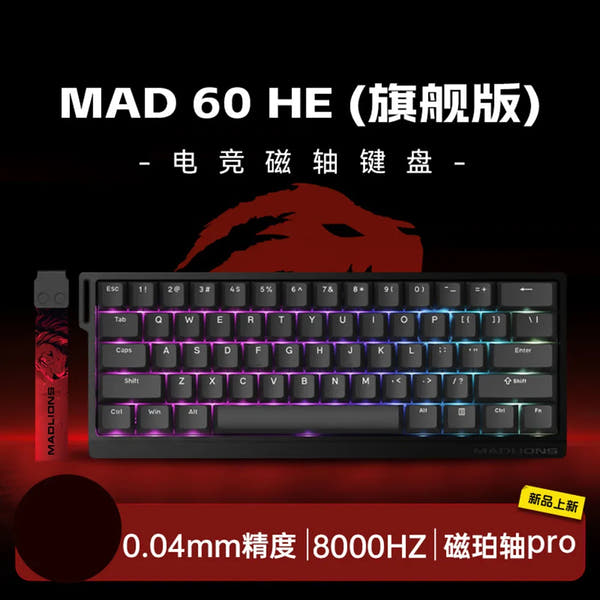 **Ultimate Precision Gaming Keyboard™**
