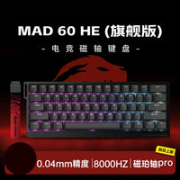 **Ultimate Precision Gaming Keyboard™**